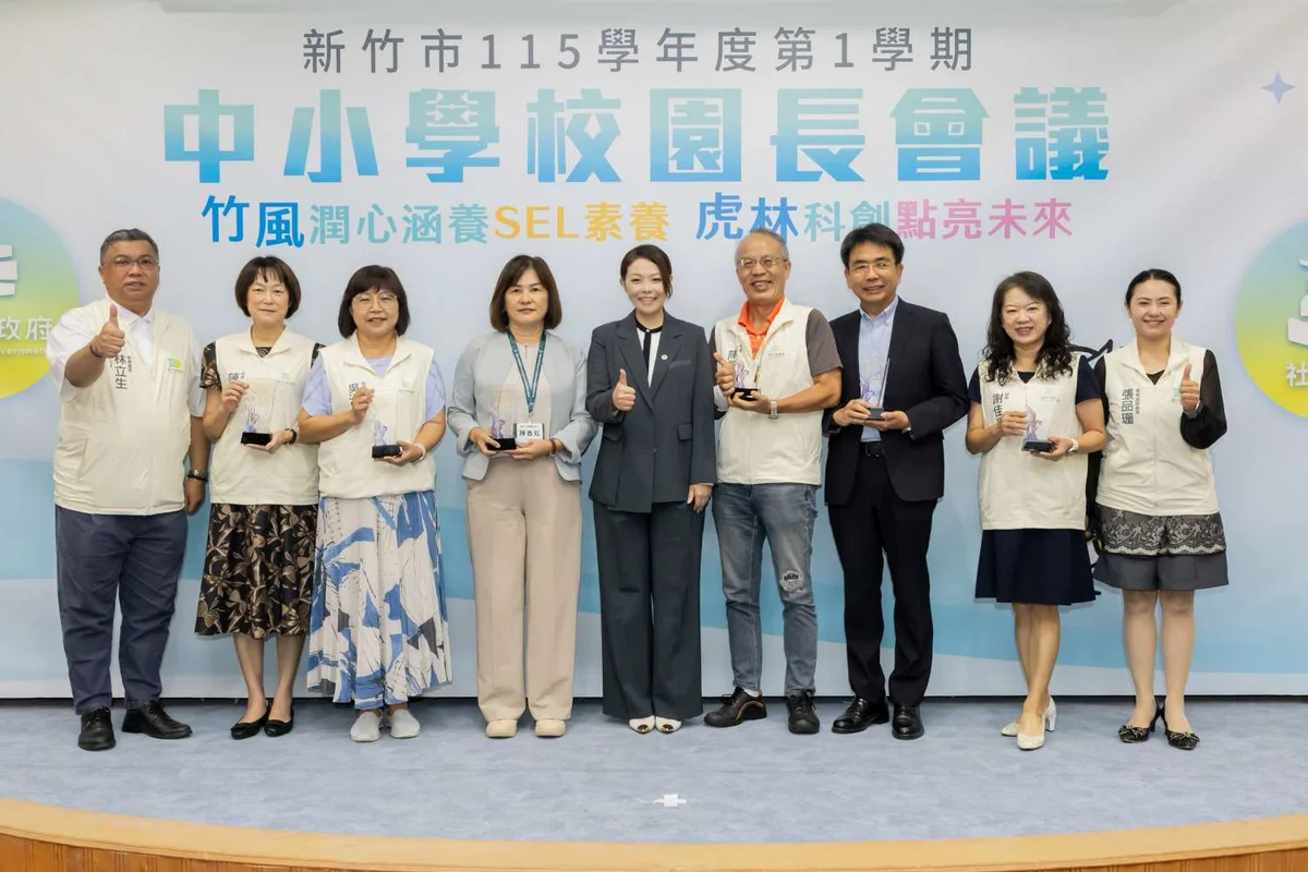 竹市校長會議談SEL與科技教育 高虹安盼校園兼具人文關懷