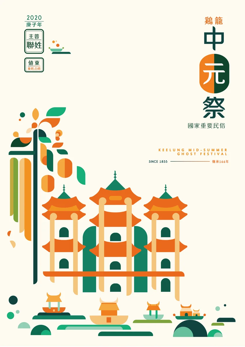 圖片來源:在地新聞