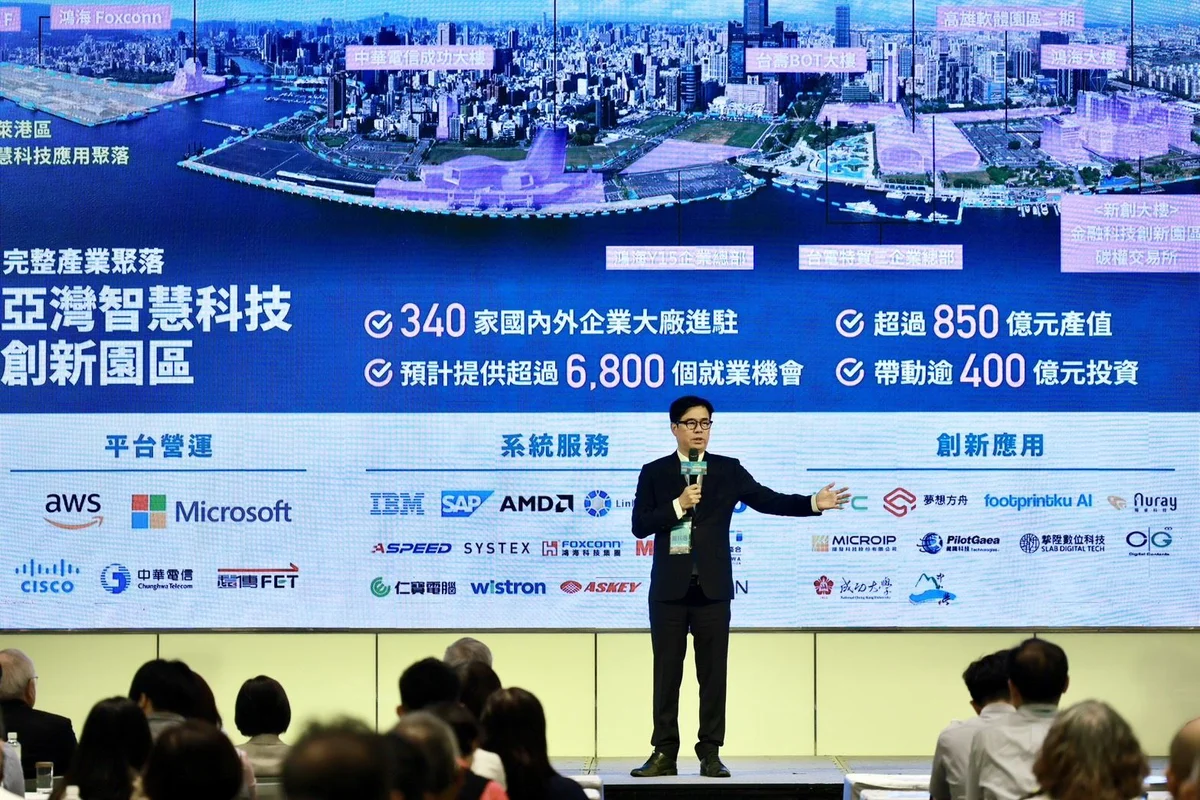 高雄21日辦產業論壇　聚焦亞灣、AI與城市轉型