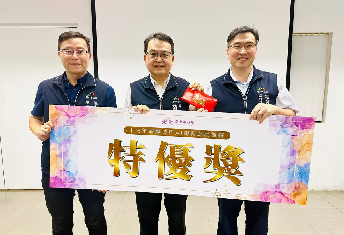 圖片來源:澄傳媒