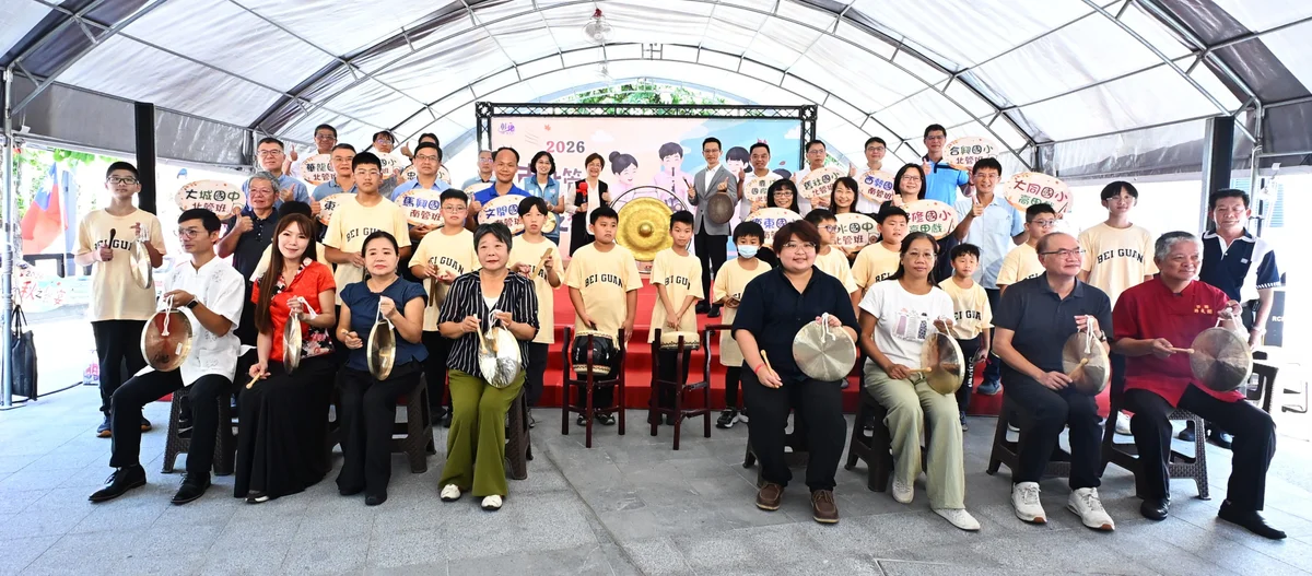 十七校南北管樂音走進縣立美術館　秋之饗宴呈現傳習成果