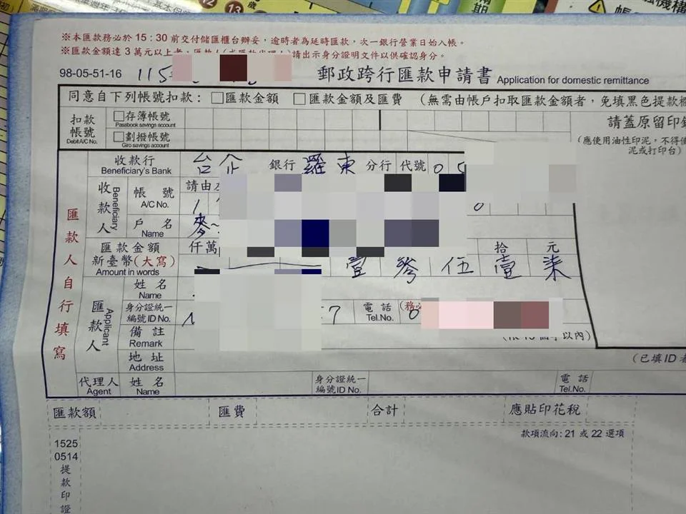 圖片來源：澄傳媒