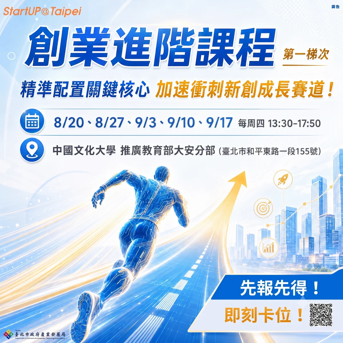 圖片來源:在地新聞