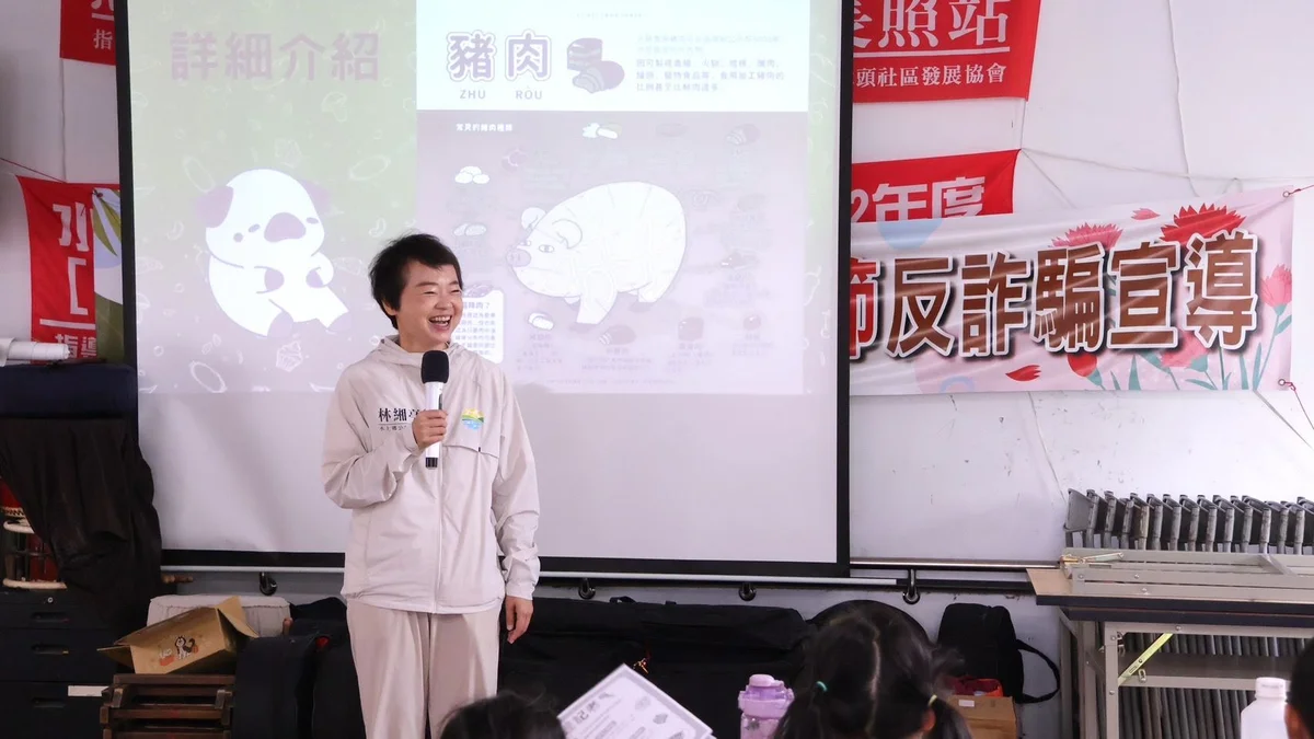 圖片來源:澄傳媒