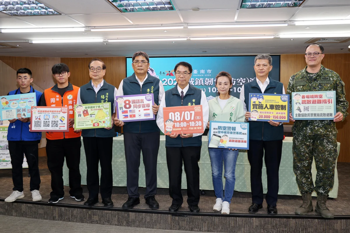 防空警報8月7日響起 台南30分鐘人車管制請市民先找避難處