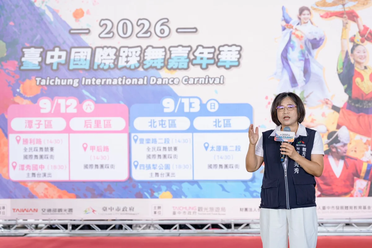 圖片來源:澄傳媒