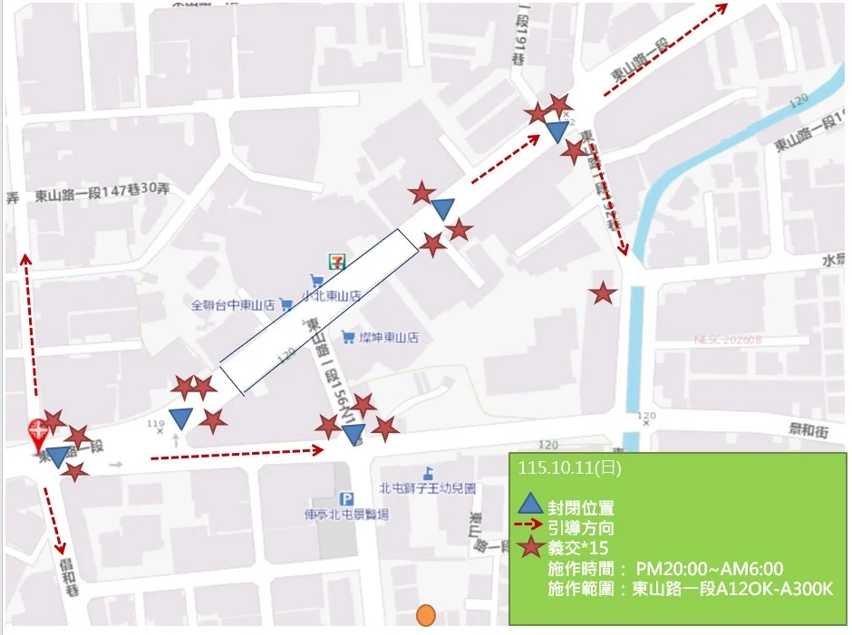 圖片來源：澄傳媒