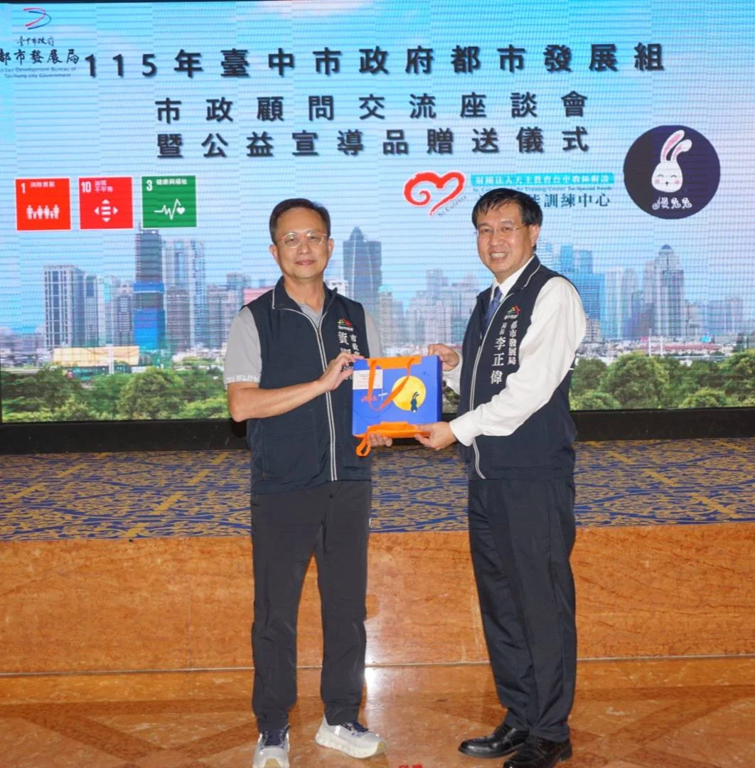 圖片來源:在地新聞