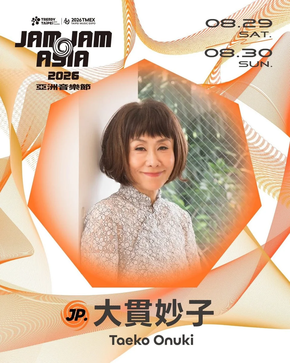 圖片來源:澄傳媒