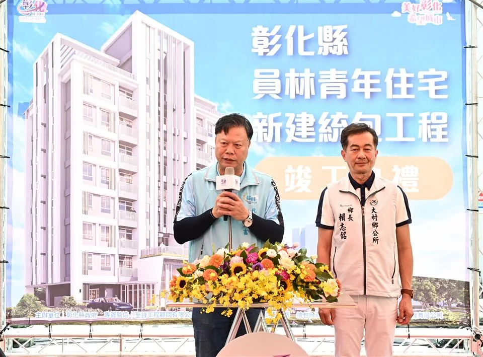 圖片來源：在地新聞