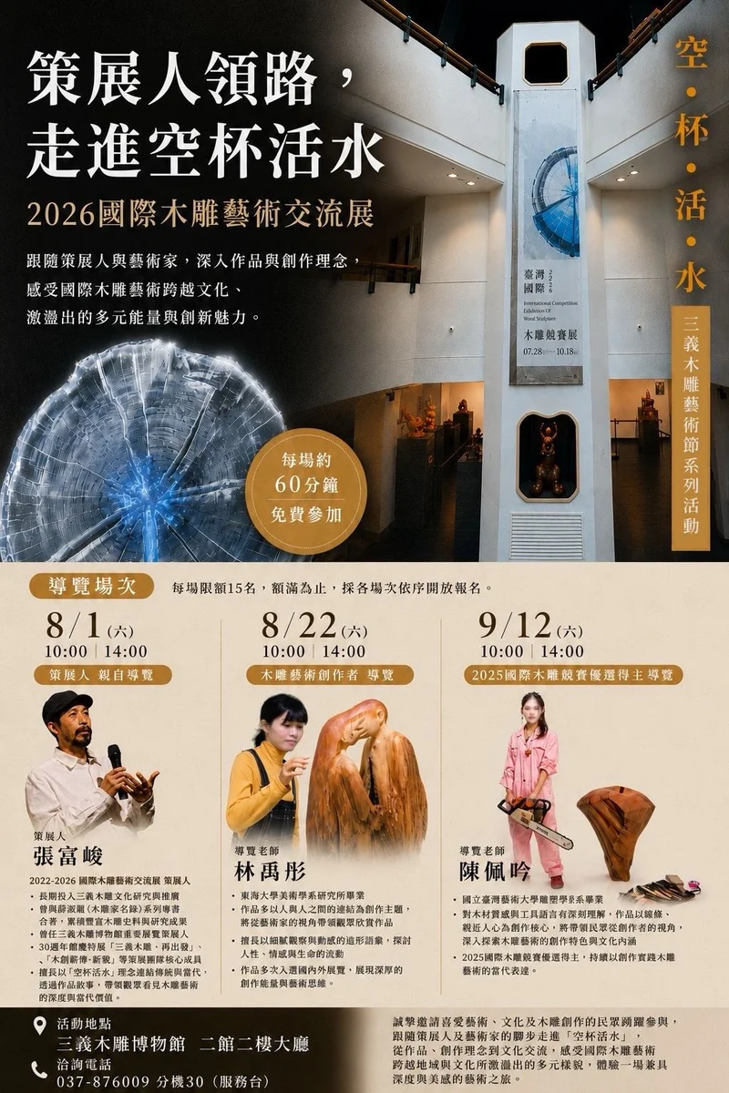 圖片來源:澄傳媒