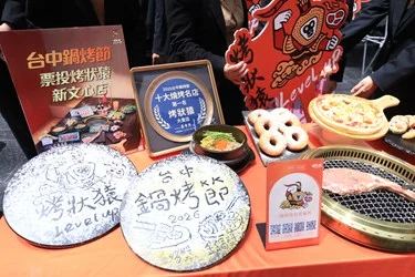 圖片來源：在地新聞