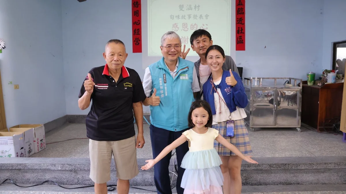圖片來源:澄傳媒