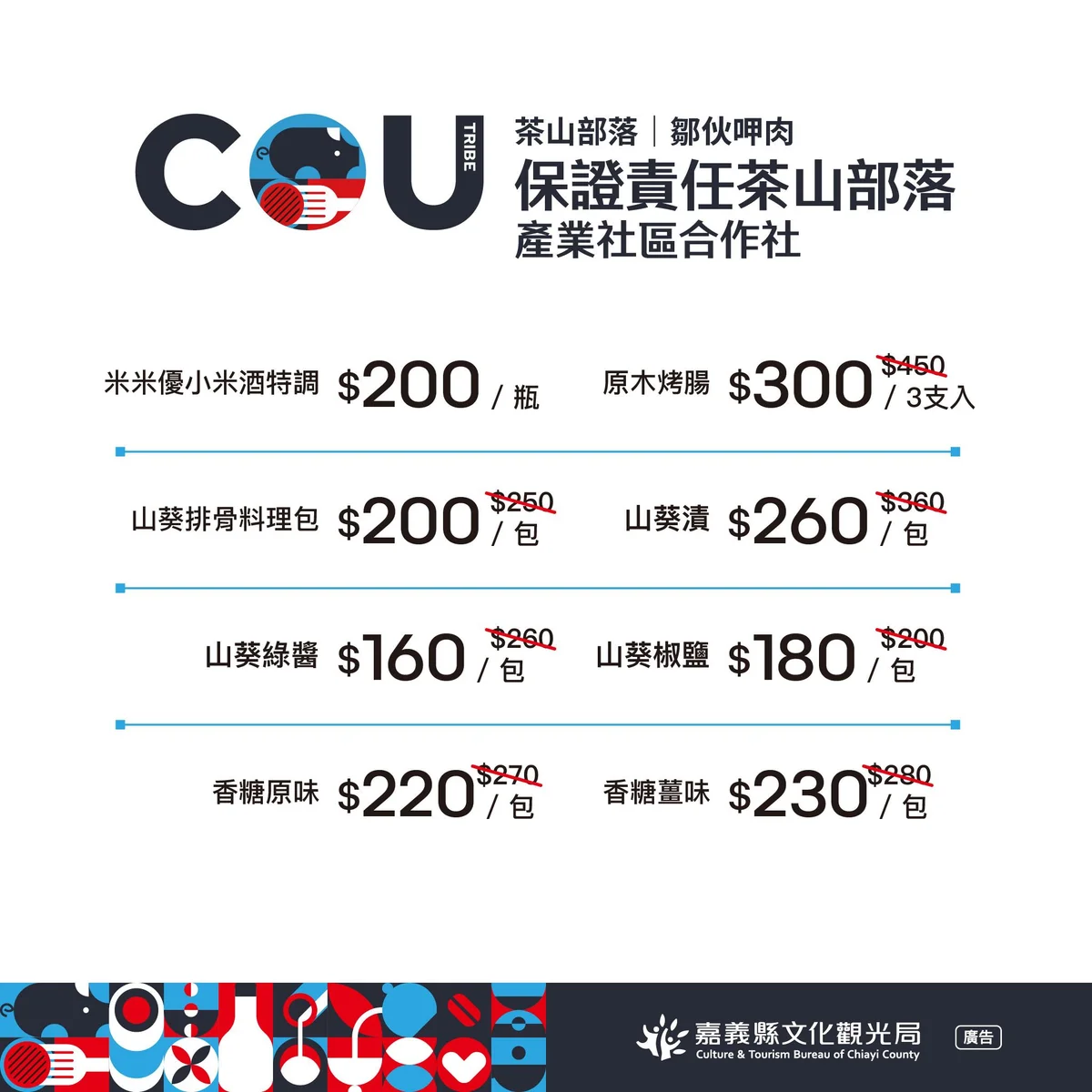 圖片來源:澄傳媒