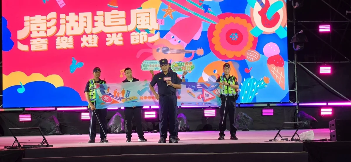 親子魔幻夜人車齊聚 馬公分局進場提醒路口停讓