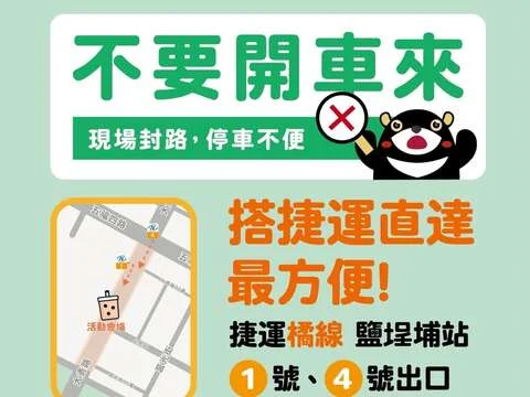 圖片來源：在地新聞