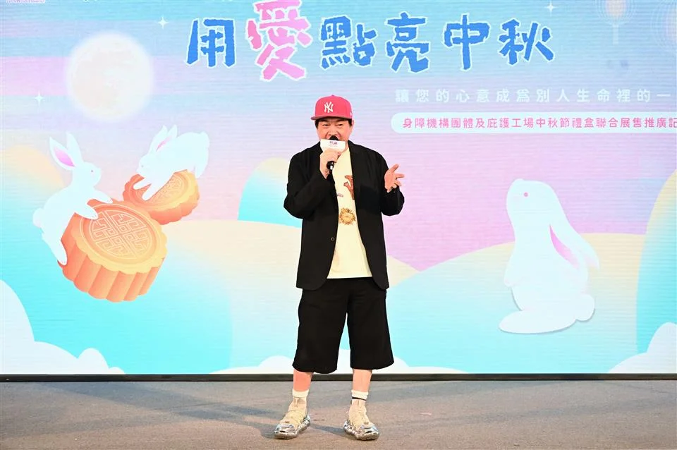 圖片來源:澄傳媒