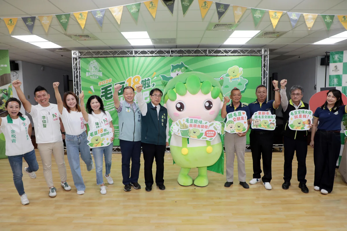 新市毛豆節走過十八年 十月十七日相約保濟殿前