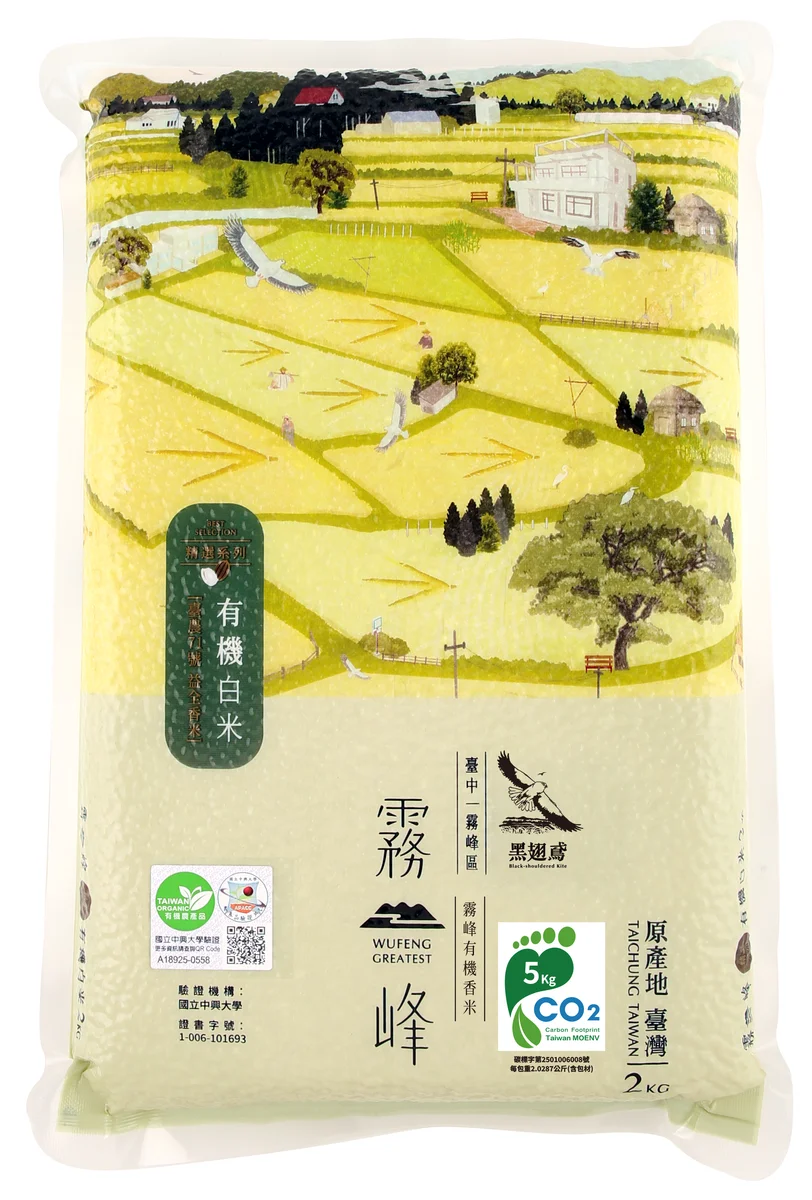 圖片來源:澄傳媒