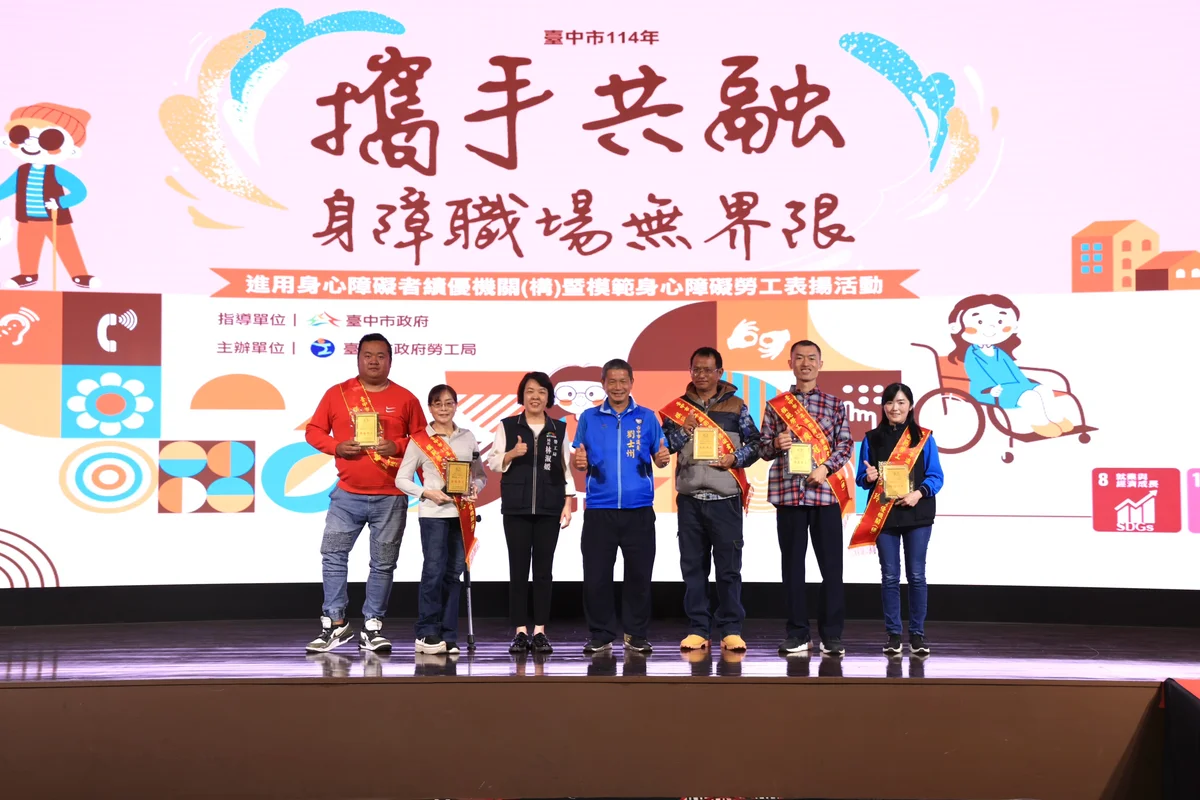 圖片來源:地新聞
