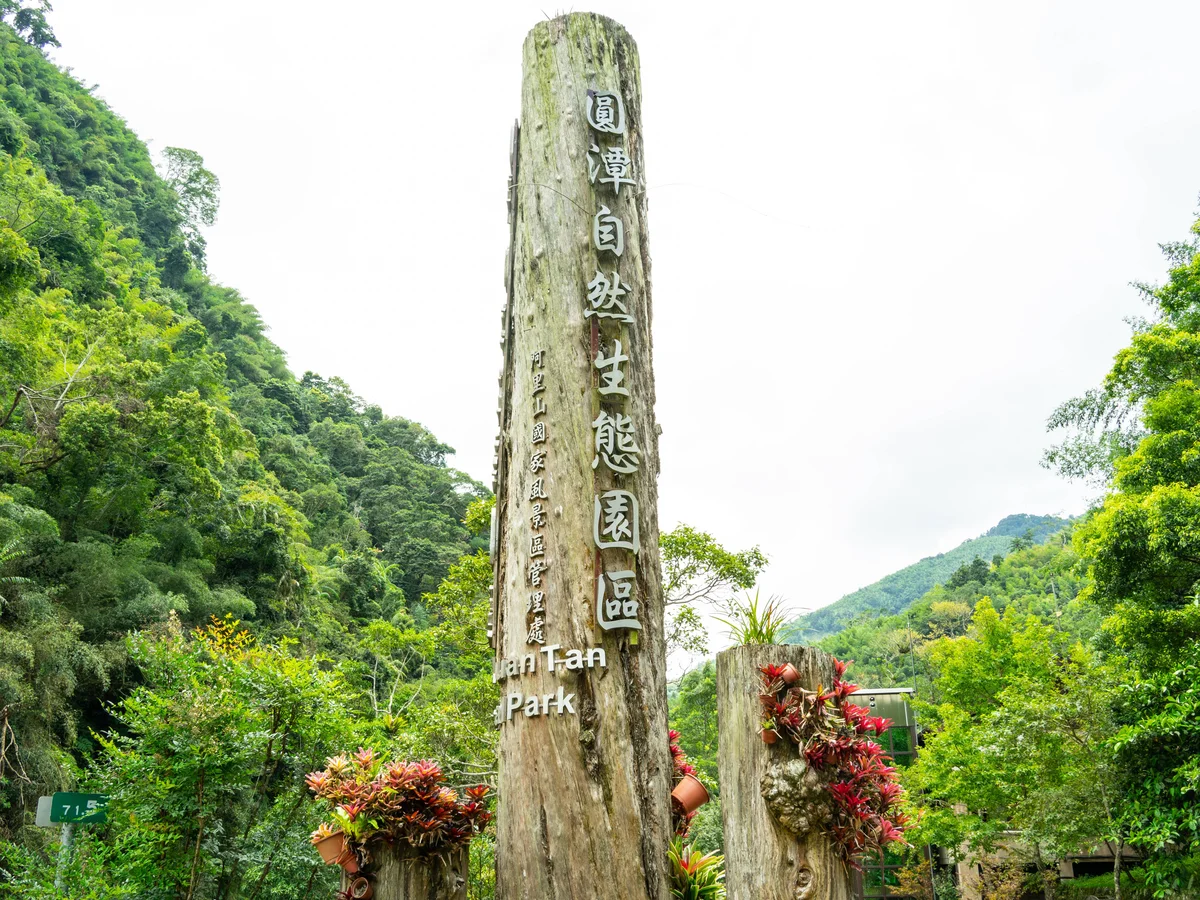 圖片來源:澄傳媒