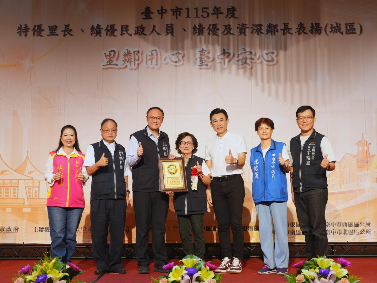 圖片來源:地新聞