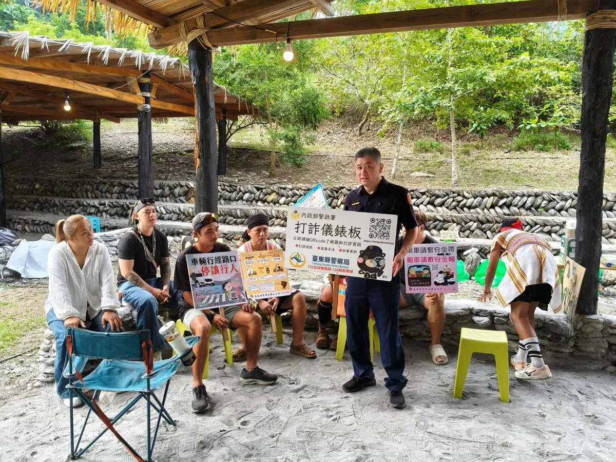 武陵村進倉祭裡談安全 關山警走進部落說反詐與交通