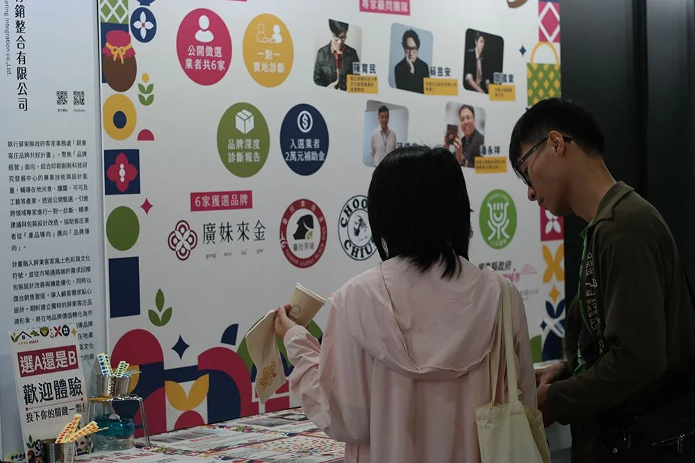 圖片來源：澄傳媒