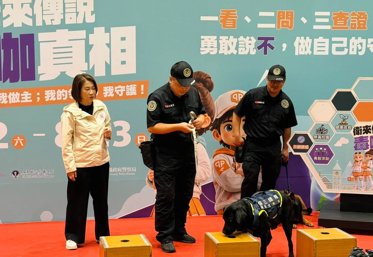 緝毒犬找出拼圖　近五百名孩子在縣府學辨識毒品陷阱