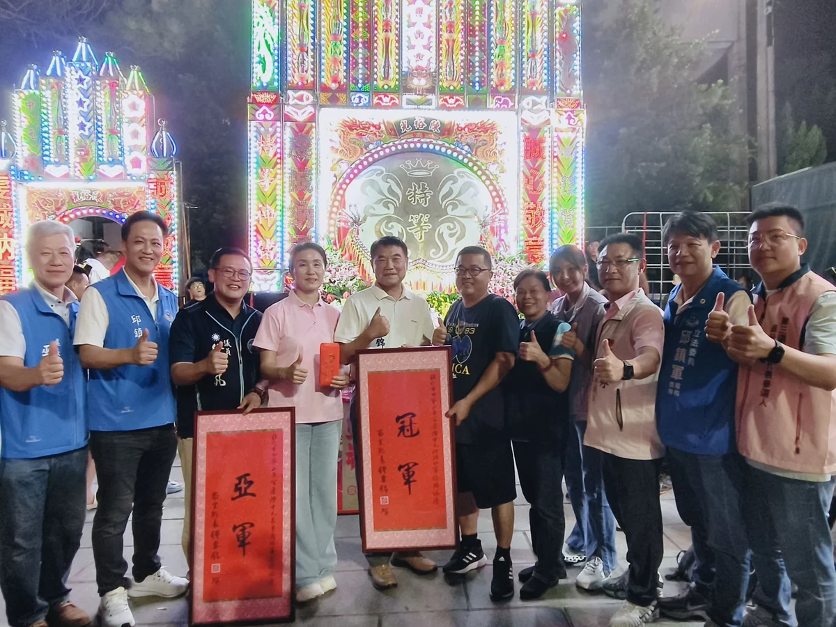 圖片來源：地新聞