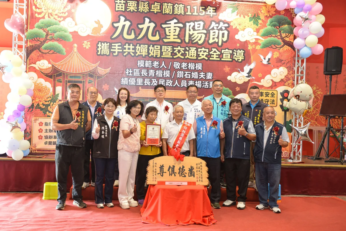圖片來源:澄傳媒