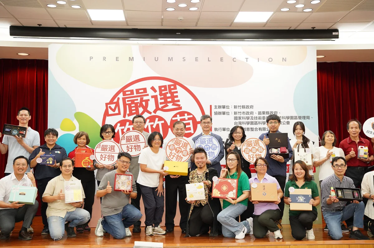 竹竹苗27家品牌進園區 企業福委會找得到在地好物