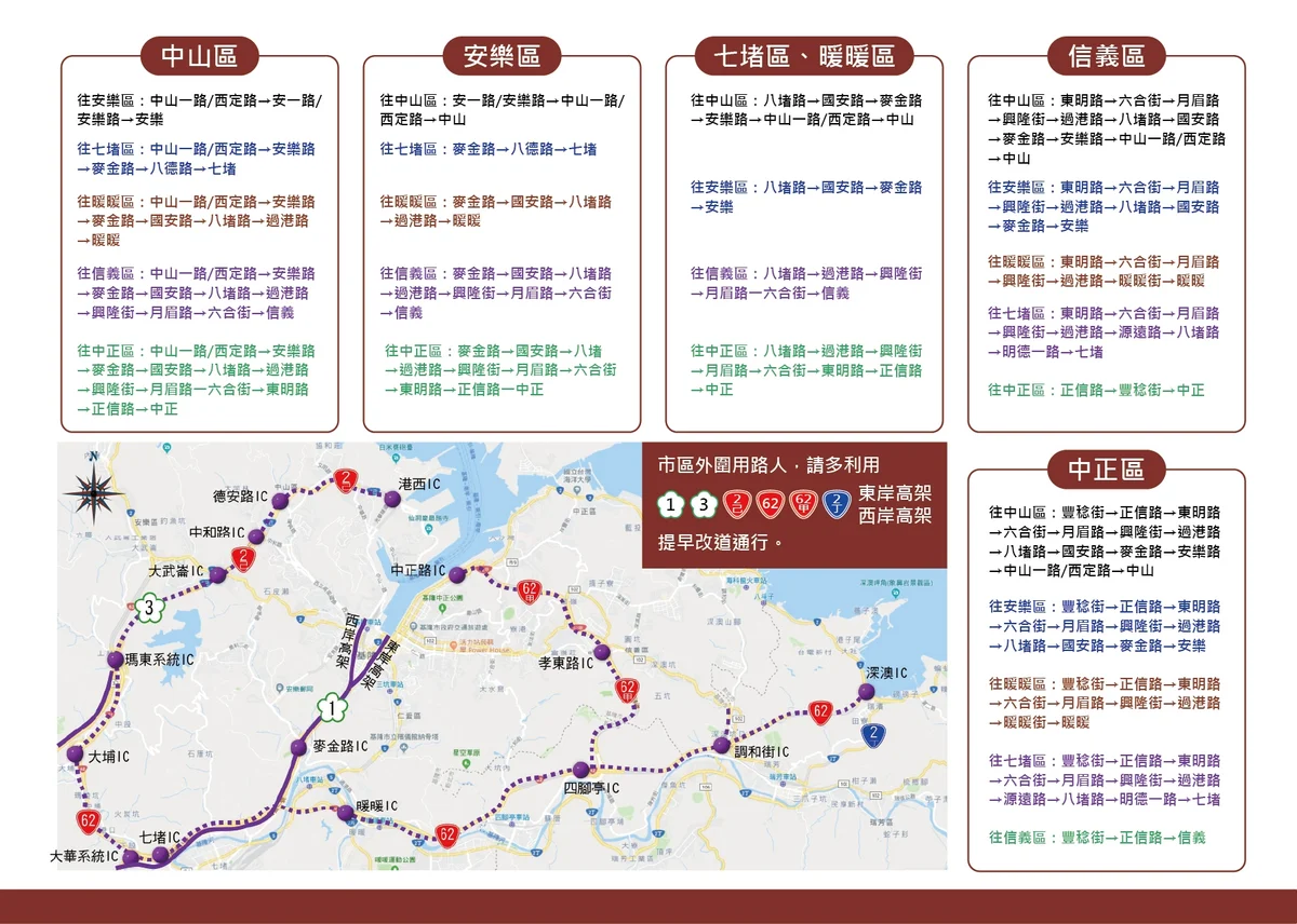 圖片來源:澄傳媒