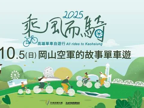 圖片來源:在地新聞
