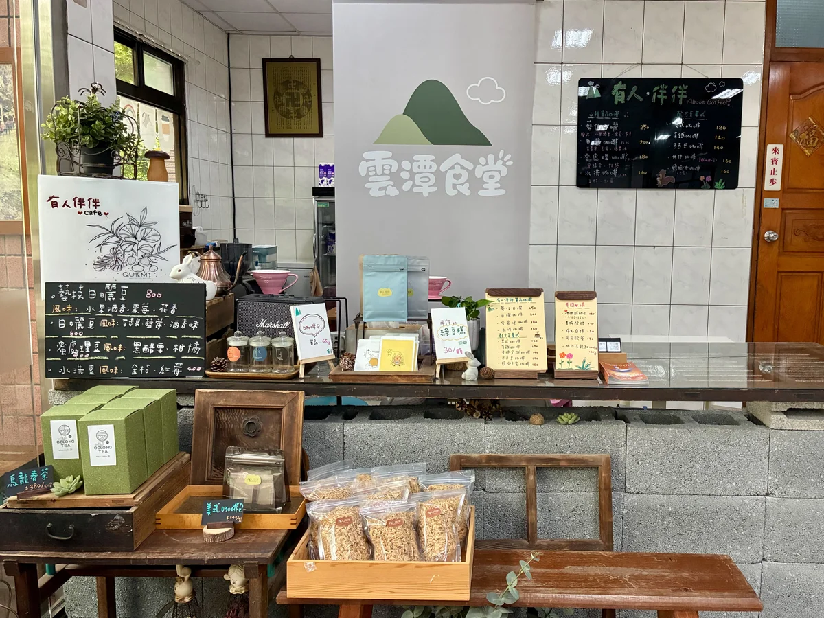 圖片來源：澄傳媒