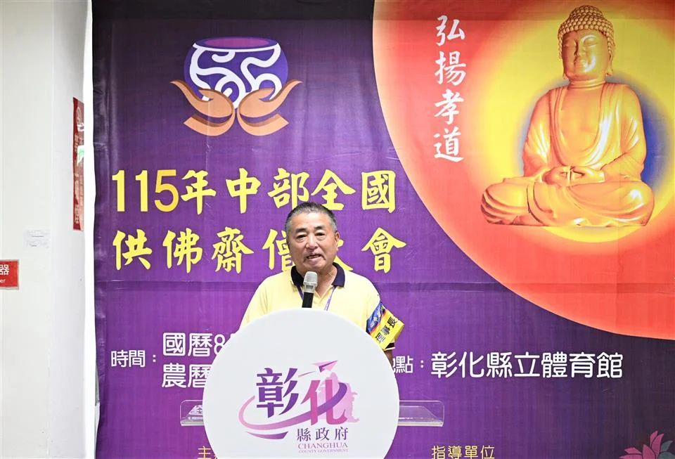 圖片來源:澄傳媒