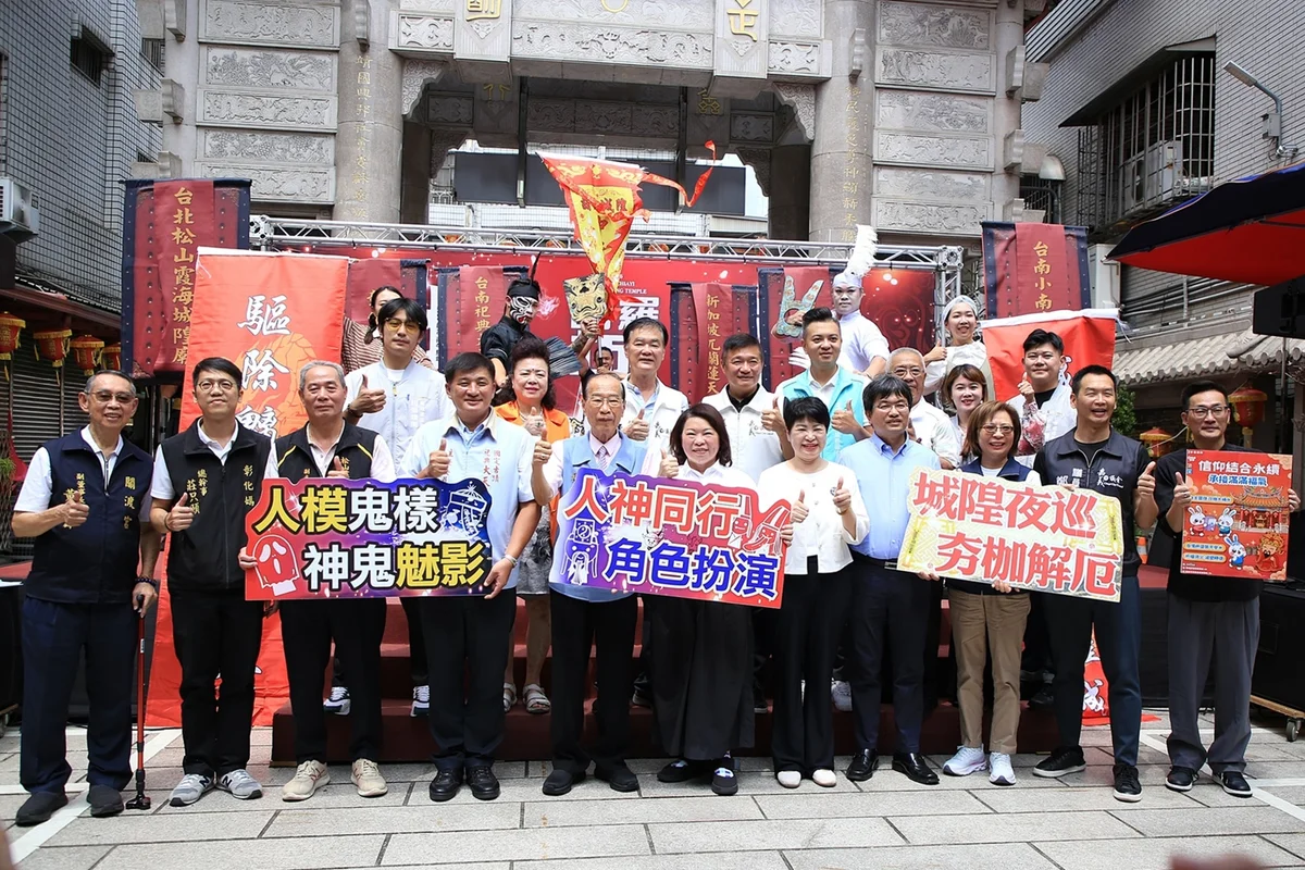 睽違105年眾神再聚嘉義　城隍夜巡9月11日登場