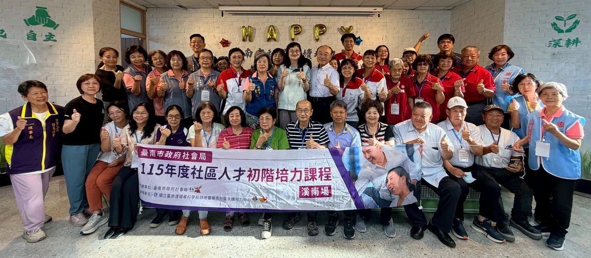七個社區全數得獎 善化溪美為臺南抱回首座銅質卓越獎