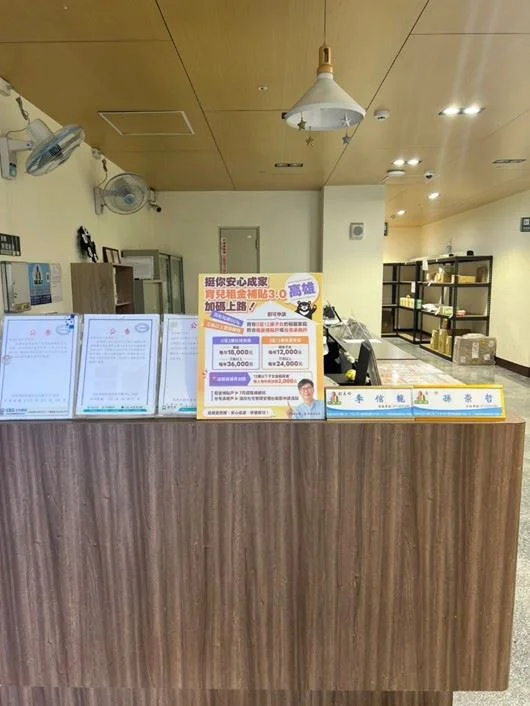 圖片來源:在地新聞