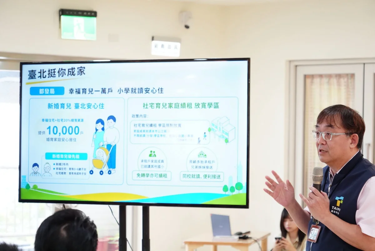 圖片來源:地新聞
