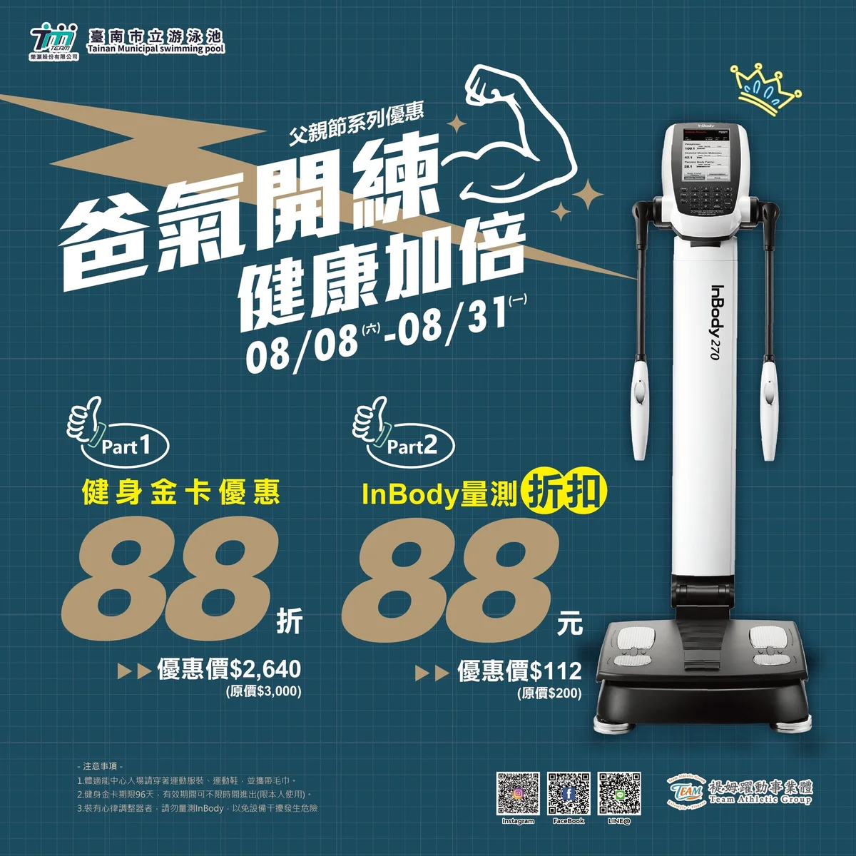 圖片來源：地新聞