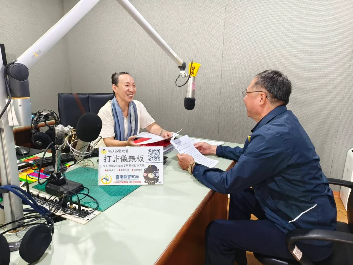 圖片來源:澄傳媒