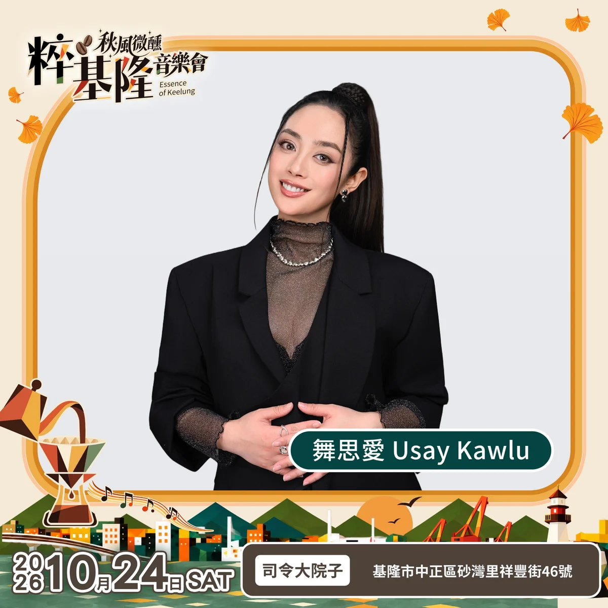 圖片來源:澄傳媒