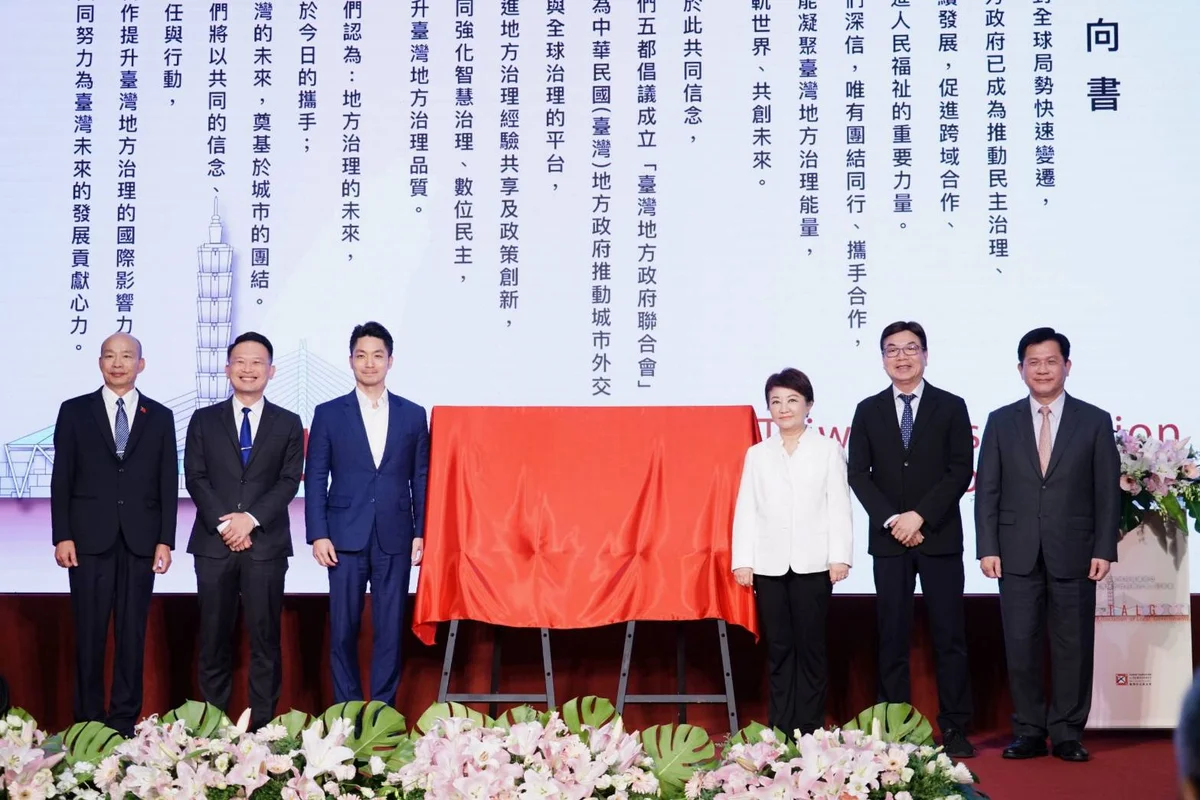 六都倡議成立地方政府聯合會 蔣萬安盼城市力量走向國際