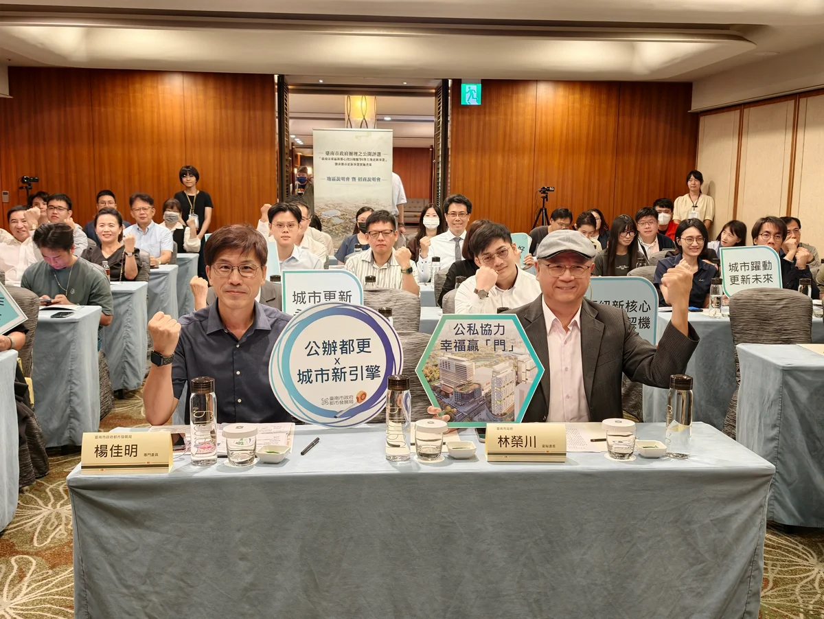 圖片來源：在地新聞
