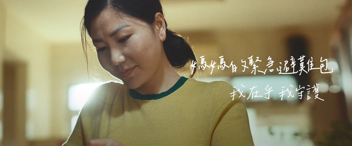 圖片來源:澄傳媒