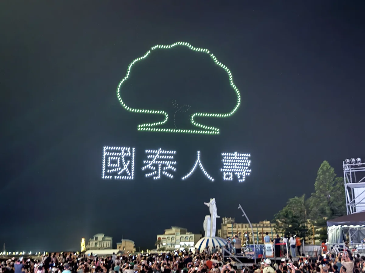 圖片來源：澄傳媒