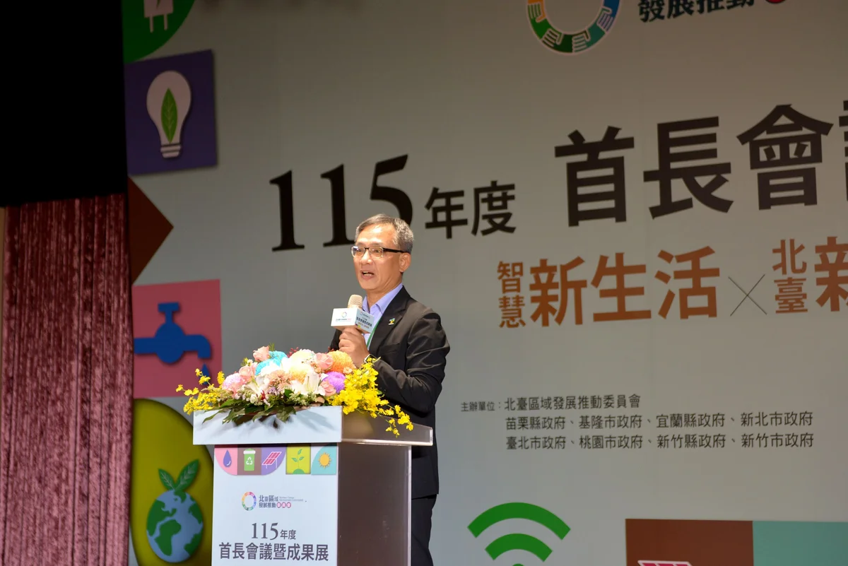 苗栗幣現場試用　北臺八縣市齊聚頭份交流治理經驗