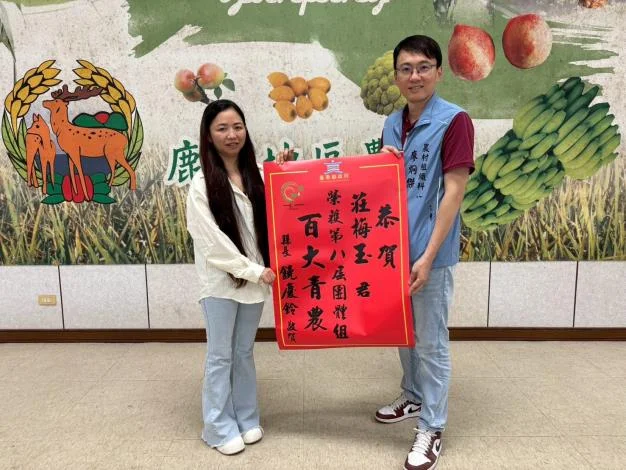 圖片來源:在地新聞