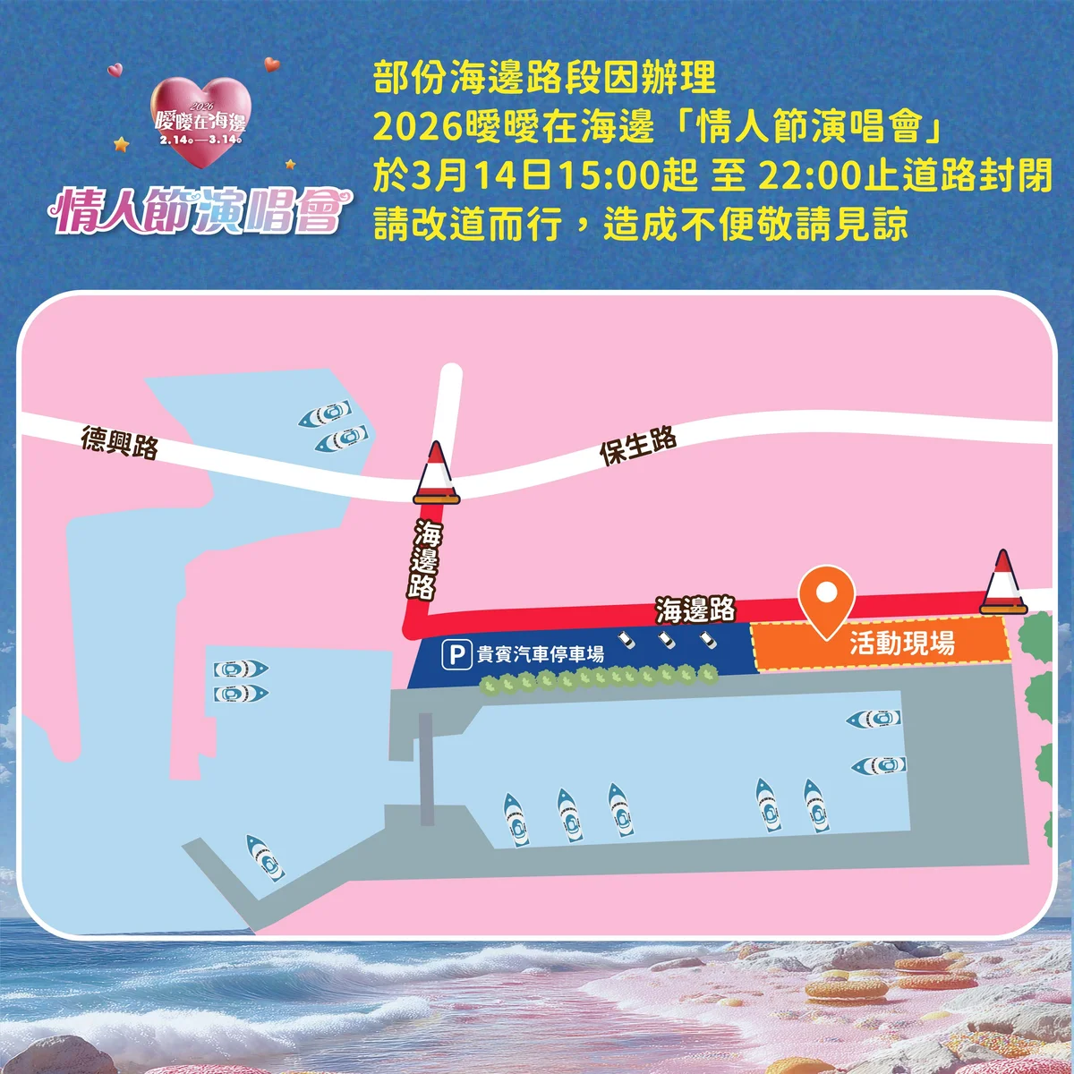 圖片來源:在地新聞